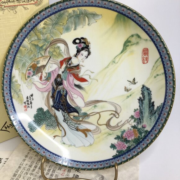 Vtg Imperial Jingdezhen Beauties of the Red Mansion Pao chai Porcelain Plate 1 - Picture 2 of 8